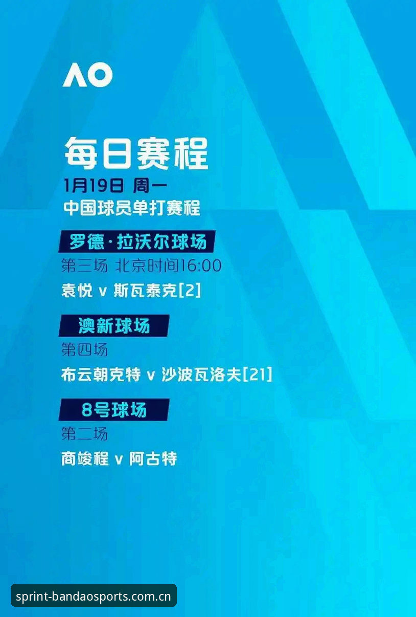 半岛体育会员使用指南：从注册到流畅观赛的完整教程