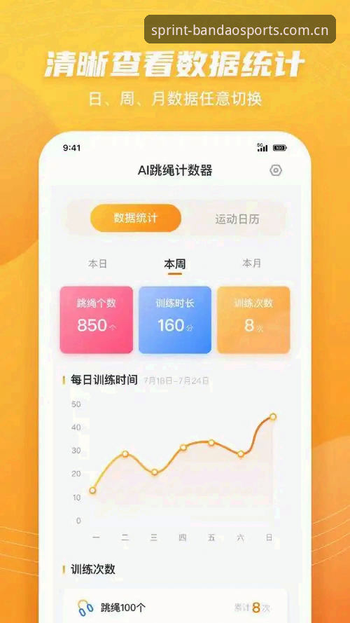 半岛体育手机登录使用指南 5个关键步骤掌握半岛综合体育手机登录与使用技巧